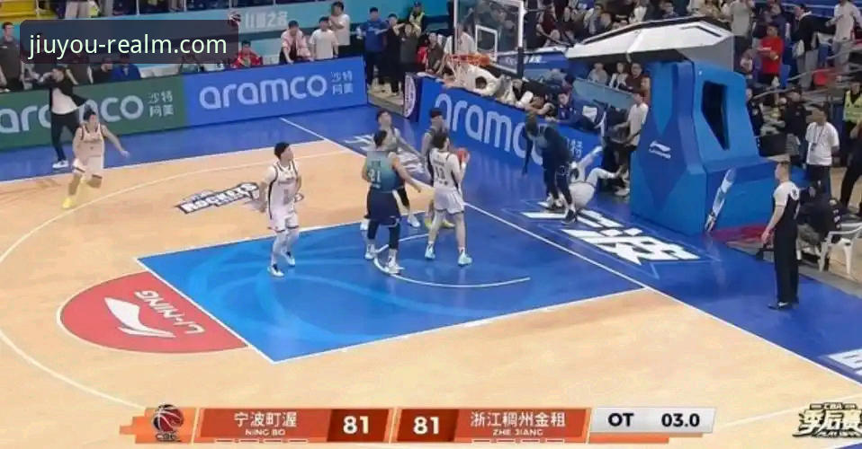 3大关键转折点解读浙江83-81加时逆转宁波，九游会平台用户必看的季后赛经典